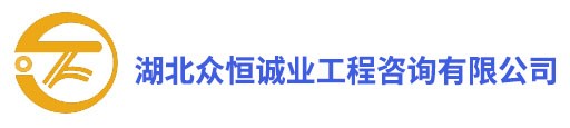 众恒诚业